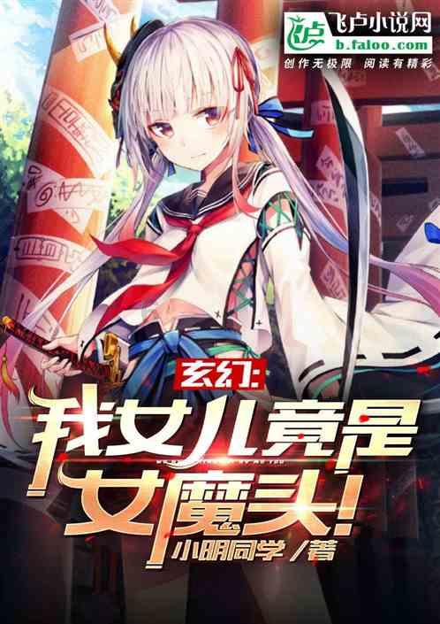 《金手指》将延长上映至2024年2月29日，累计票房超4亿