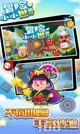 极客战记