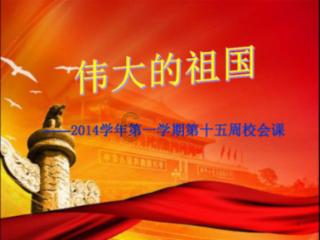 荆棘王座